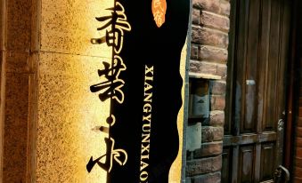 Xiangyun Xiaxie Homestay