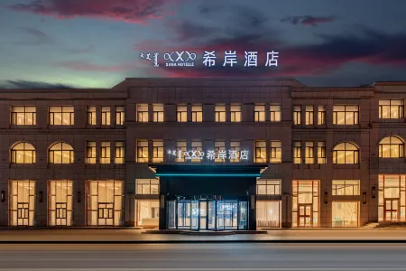 Xana Hotelle Hotel (Wulanchabu Zhi Ye Railway Station) Отели рядом с достопримечательностью «Ulanqab Night · Ice and Snow Carnival»