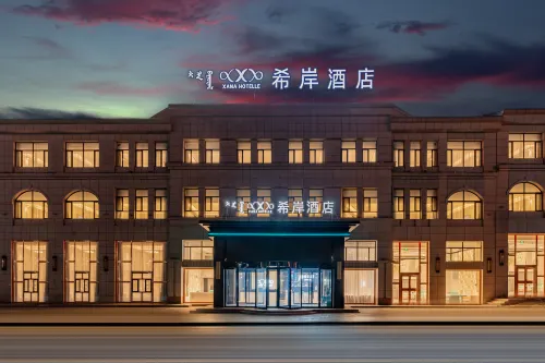Xana Hotelle Hotel (Wulanchabu Zhi Ye Railway Station)