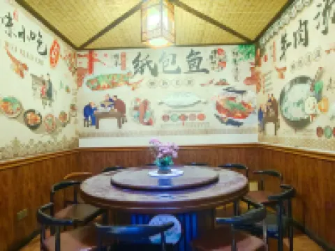 北川禹羌之醉民宿（九皇山景區店） 北川酒店