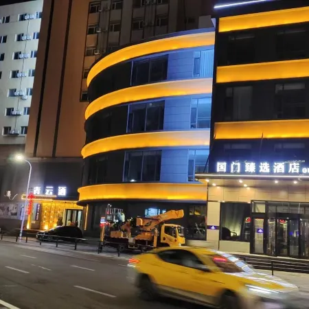 Guomen Zhenxuan Hotel (Yalu River Broken Bridge Railway Station Branch)