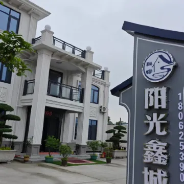 Sunshine Xincheng Homestay Hotels near Mulan Watertown
