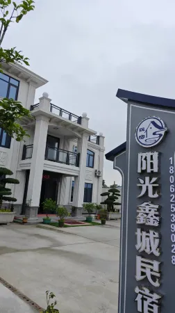 Sunshine Xincheng Homestay Отели рядом с достопримечательностью «Mulan Grassland»