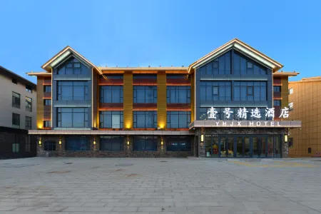 No.1 Selection Hotel Keketuohai Scenic Area Store