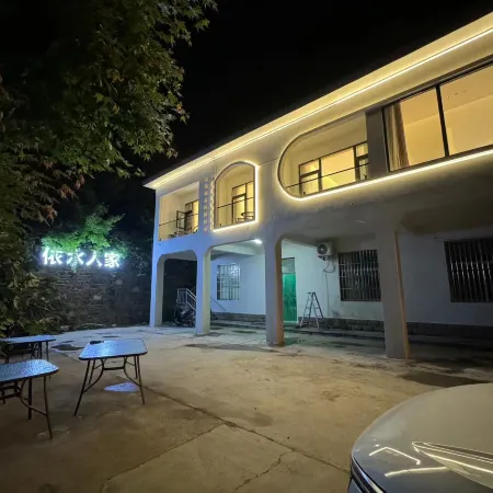 Yishuirenjia Homestay (Bali Gou Scenic Area)