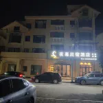 Pingtang Night Star Отели рядом с достопримечательностью «Международный Астрономический Экспериментальный Музей Пинч»