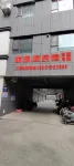 Liaoyuan Joyful Song Homestay