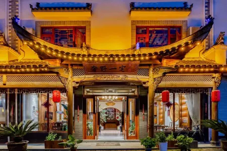 Wuyuan Sheye Yizhai B&B Отели рядом с достопримечательностью «Guzhang Folklore Garden»