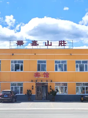 Huaxin Hotel Hotel in zona Mordaga Station