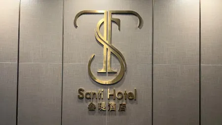 Santi Hotel（Zhuhai Fuhuali Branch）