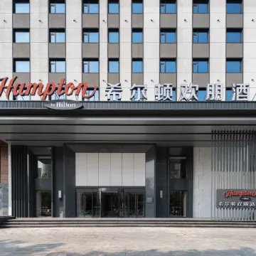 Hampton by Hilton Tianjin Binhai TEDA