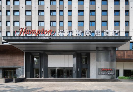 힐튼 햄튼 욕실