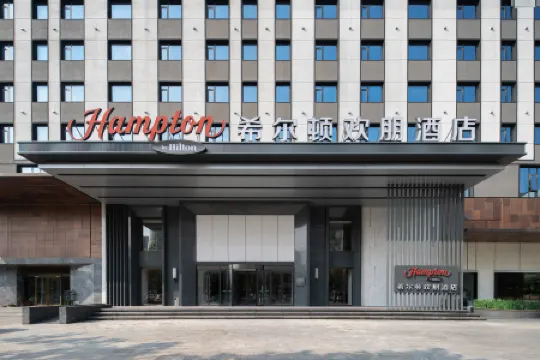 Hampton by Hilton Tianjin Binhai TEDA