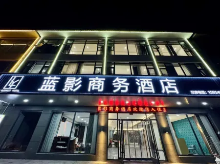 Lanying Business Hotel Отели в г. Инань