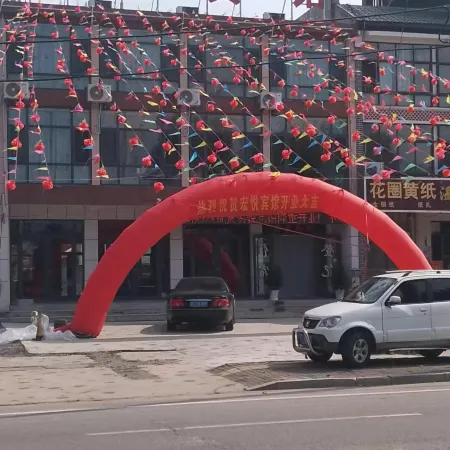 Hong Yue Hotel in Yi Yuan County