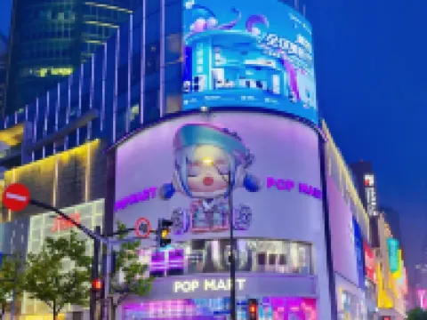 Holiday Inn SHANGHAI NANJING ROAD by IHG Hotels in Shanghai