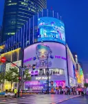 Holiday Inn Shanghai Nanjing Road Hotel di Shanghai