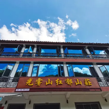 Guangwushan Hongyu Mountain Villa