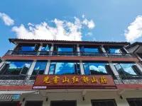 Guangwushan Hongyu Mountain Villa