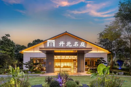 Chengdu Pidu Maison New Century Отели рядом с достопримечательностью «Sandaoyan»