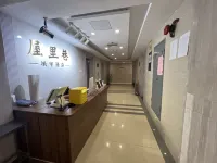 Indoor Lane City Hotel (Yunhewan Branch) - Condos
