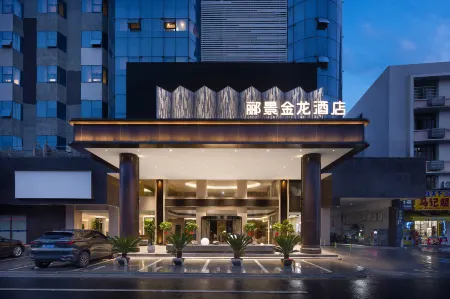 Shaoyang Lijing Jinlong Hotel (Dahanyue Center Branch) Отели рядом с достопримечательностью «Shaoyang University (Southeast to Shaoyang Bureau of Commerce)»