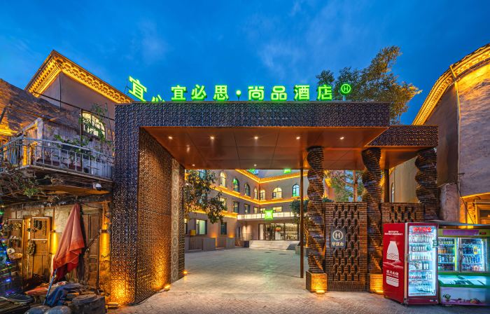 Ibis Styles 호텔