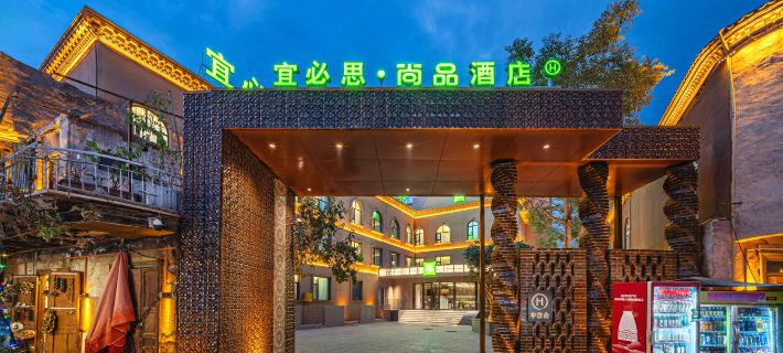 Ibis Styles Hotel Hotels in Kashgar City