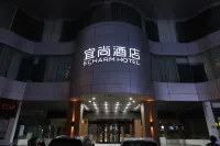 Echarm Hotel (Jiangyin  Middle Renmin road Yaohan) Hotels near Baisha Port