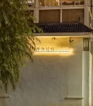 Shangri La Danshe Homestay (Dukezong Ancient City Branch) โรงแรมใน