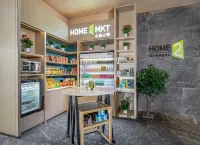 Home2 Suites By Hilton Zhangjiajie Tianmen Mountain - 5 звезд