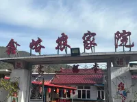 Xinyu Farm Stay