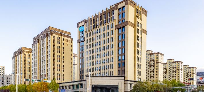 HanTing Hotel (Tianshui South Railway Station Shengda Plaza) Hotels in Tianshui