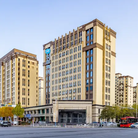HanTing Hotel (Tianshui South Railway Station Shengda Plaza)