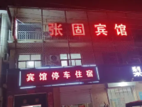 Zhanggu Hotel Hotels in Wei County
