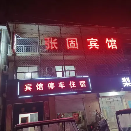 Zhanggu Hotel