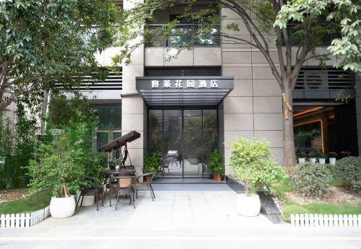 客莱花园酒店（武汉汉口火车站泛海CBD店）外景图