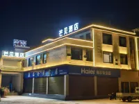 MangJian Hotel Hotels in Yongde