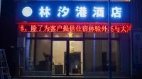 Linxigang Hotel (Yuqing County)