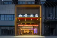 ZiYun Yunjing Hotel فنادق في دزى يون