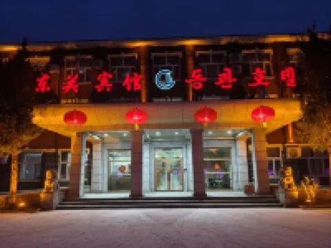 Dongguan Hotel Hotels in Tumen