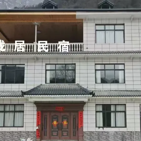 Tianchi Longju Homestay