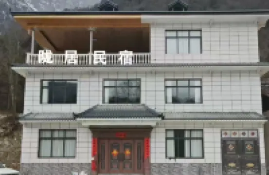 Tianchi Longju Homestay
