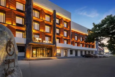 โรงแรมจิงหู ฉินหวงต้าว โรงแรมใน