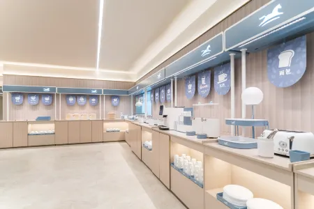 HanTing Hotel (Macheng North Station Jintong Avenue)