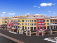 維也納酒店（長白山北坡遊客集散中心店） 鄰近紅豐村的酒店