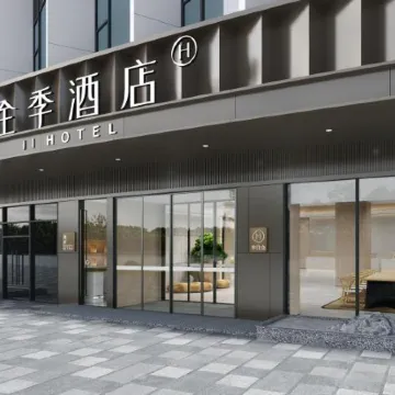 JI Hotel (Xiaogan East Station Fuxing Avenue)