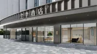 全季酒店(孝感東站復興大道店) 鄰近孝感市科學技術館的酒店