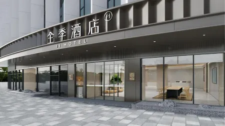 JI Hotel (Xiaogan East Station Fuxing Avenue)