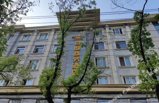 枝江官邸商務酒店